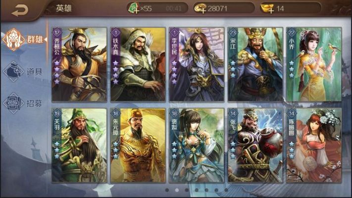 英雄杀7月20新版本跟pt官方下载,全面数据策略实施-经典款_v10.360