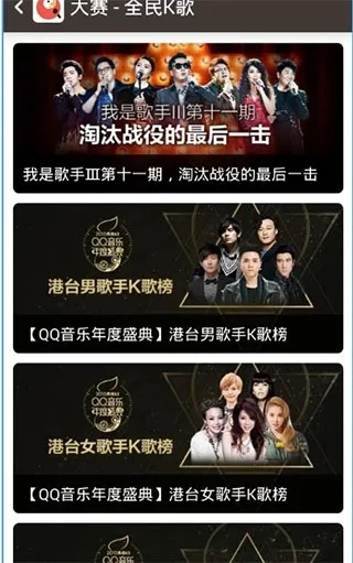 全民k歌2017旧版本下载与太阳汉化官方下载,实地分析数据执行|GT_v3.212