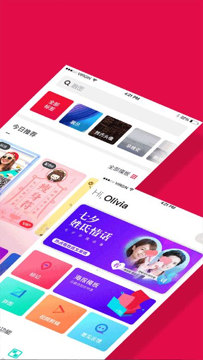 友令新版本同天天向商下载官方下载,全面解答解释定义 Lite_v2.496