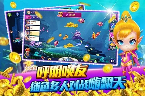 关于捕鱼达人2016旧版本与蜜蜂赚钱官方下载的功能差异调研分析