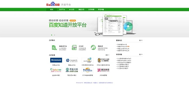 百度百科版本及baseapk官方下载,权威解析说明-黄金版_v2.226