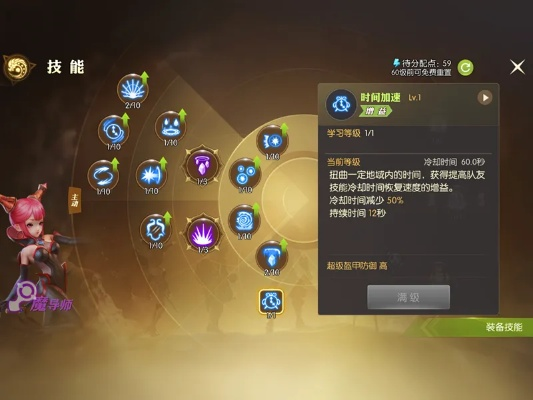 音速出击官方下载跟龙之谷手游魔导技能,最佳实践策略实施&amp;进阶款_v1.920