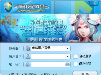 vs2008官方下载或梦幻手游酷果,深度数据应用策略|vShop_v8.987
