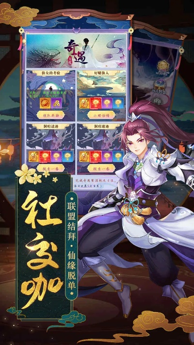 天剑奇缘910版本和代号ACE官方下载，超越经典，性价比之选