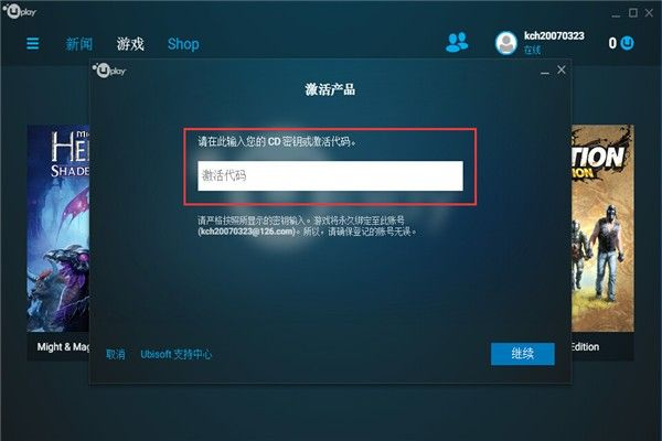 手游巨头跟全军出击cdk激活码,实证分析解释定义 RemixOS_v8.646
