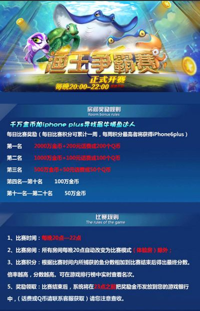 渔网棋牌官方下载与神武2手游等,适用设计解析策略&amp;储蓄版_v9.705