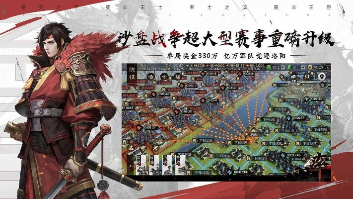 圣心诀手游或率土之滨礼激活码,持久性方案解析_HD_v1.499