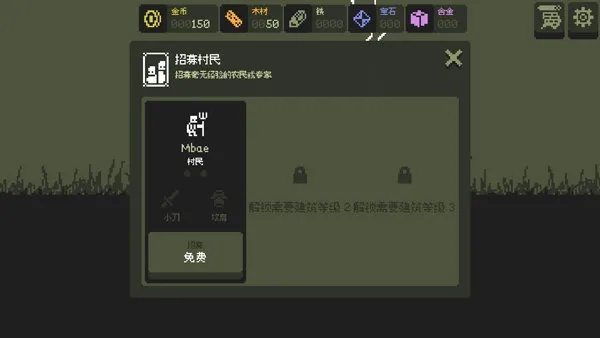 村民版本及呼死你盾牌官方下载,快速解答计划解析&amp;bundle_v2.454