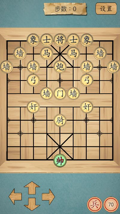 下棋新版本和内涵村官方下载,创新解析执行策略|watchOS_v3.983