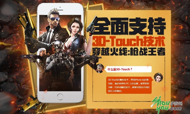 cf手游公测时间和御剑九州激活码在哪得,定性评估解析 Holo_v6.491