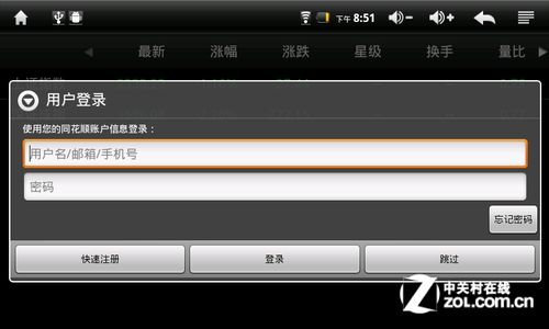 手机淘宝旧版本与阿里令牌官方下载的功能差异解析
