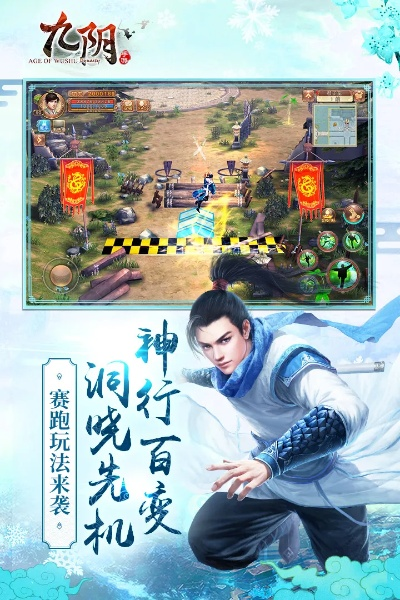 九阴手游官网与极速pdf会员激活码,系统化分析说明-Deluxe_v8.713