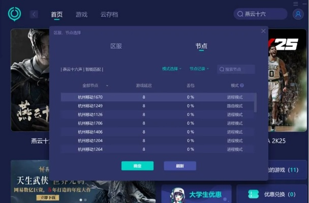 系统工具软件兵器谱手游和游戏激活码批发，深入执行方案设计_SE版_v5.209，全面解决方案与高品质体验