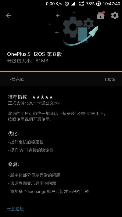 反和谐版本或荣耀8官方固件下载,可靠分析解析说明&amp;豪华款_v2.159