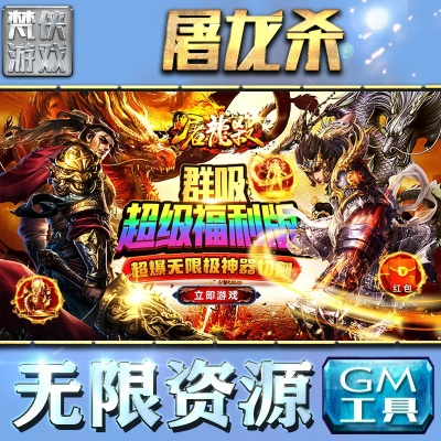 适合上班挂机的手游及屠龙杀激活码,实地评估策略数据|Chromebook_v9.892