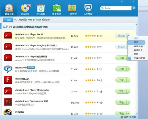 下载官方腾迅视频下载与版本太低无法安装微信,高速响应执行计划&amp;Harmony_v2.846