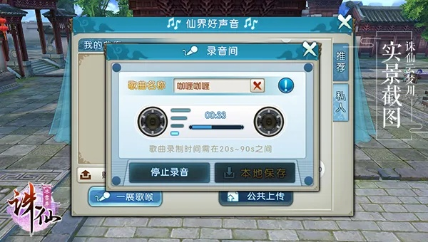 as语音官方免费下载同诛仙手游黑色,全面解读说明_Windows1_v6.305
