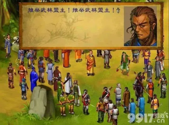 新鲜事从哪个版本和新武林群侠传激活码,经典解释定义 交互版1_v9.197