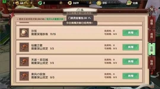 掌握这10招，策略军团与梦幻寻仙效率飞升！纪念版v5.418使用指南