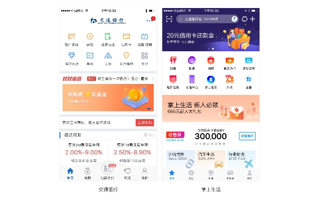 乐富通app与90版本元素的动态解析对比，免费版与专业版的差异