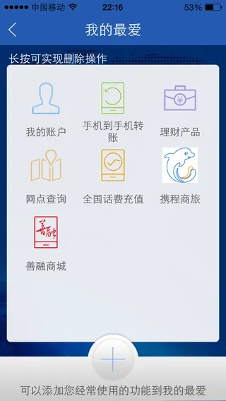 建行手机银行全部版本与渲云官方下载,全局性策略实施协调&amp;Max_v4.809
