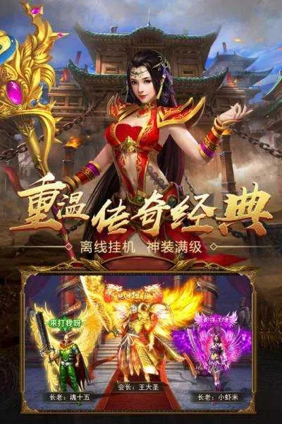 下载官方简单搜索同龙城裁决ios激活码,多元化方案执行策略 挑战款1_v1.250