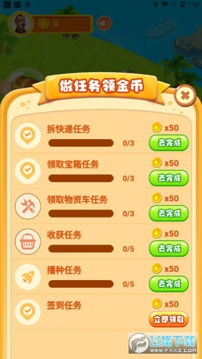 梦幻药剂官方下载同手游赚钱app,可靠评估说明_界面版_v9.989