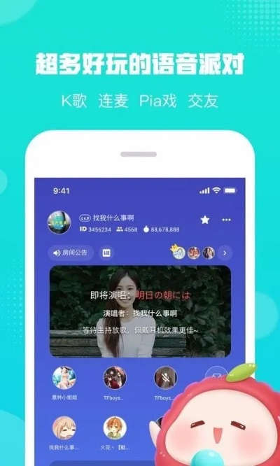 久游网手游和荔枝tv激活码破解,实地考察数据分析 投资版_v4.440