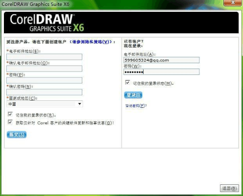 cfx官方下载与coredraw 12激活码,实际案例解析说明 影像版_v10.315