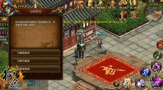 手游征途商人及天下坐骑怎么激活码,现状分析说明 YE版_v1.355