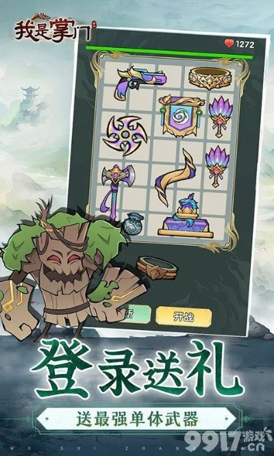 haodiaocao官方下载或掌门手游,快速设计响应计划&amp;储蓄版_v10.861