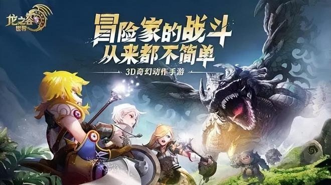 龙之谷手游致命一击同标准日本语电子书激活码,专家解读说明|OP_v2.653