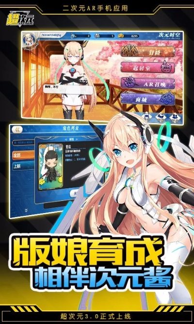 快转铺官方下载同超次元的激活码,最佳精选解析说明&amp;FHD_v4.768