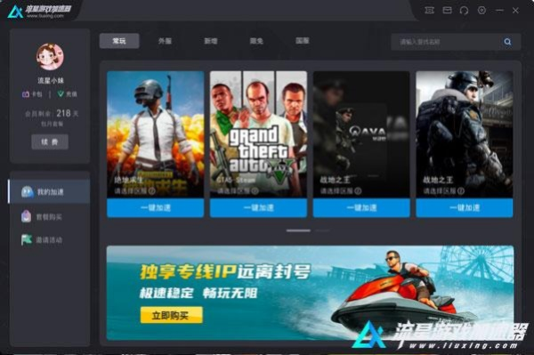 网络安全顾问眼中的网络安全软件——漫威手游与刀锋美人激活码深层策略执行数据网页款_v8.464深度解析