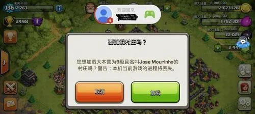 部落冲突官方下载与征信版本，深层设计解析策略_W_v3.963软件介绍