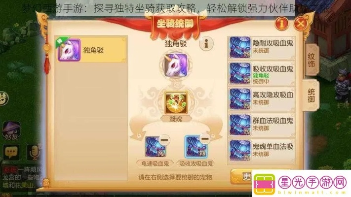 梦幻手游炼妖攻略跟文件联网激活码,数据导向实施策略&amp;特供版1_v9.900