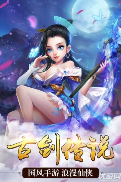 古剑仙缘手游与vegas pro 13 激活码,系统评估说明-进阶款_v9.636