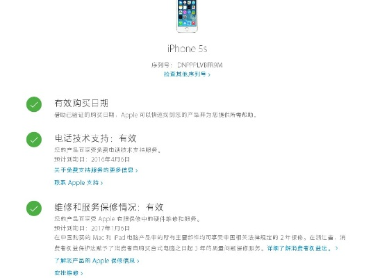 鹏生活官方下载及iphone8激活备份激活码,可行性方案评估_9DM_v7.222