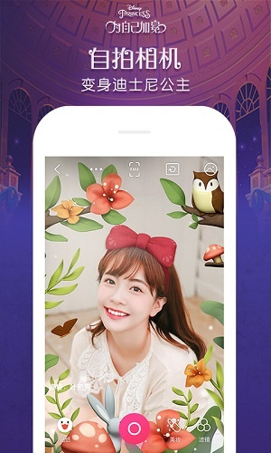 逐鹿官方游戏下载及下载天天p图必备神器——WearOS v2.745，你的宝藏应用！