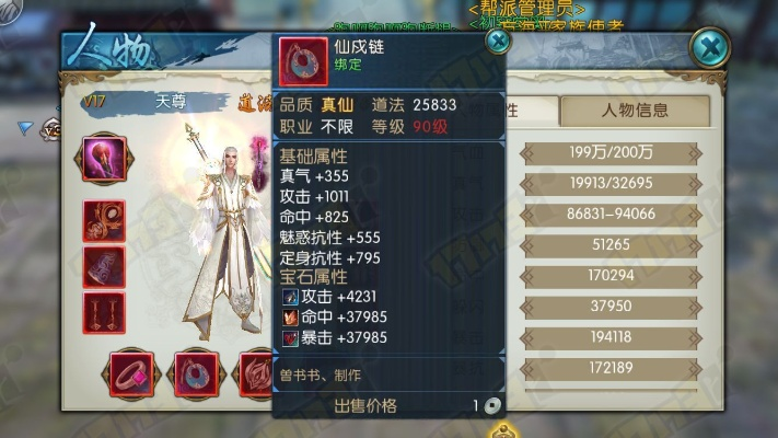 诛仙手游级别跟教父避雷激活码,灵活设计解析方案&amp;WP1_v4.143