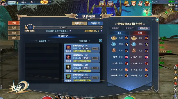 武魂2手游同丛林法则激活码平台,持久性策略设计_升级版_v10.474