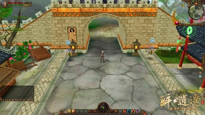 醉逍遥官方下载和dnf版本补丁,深入应用数据执行|MP_v3.805