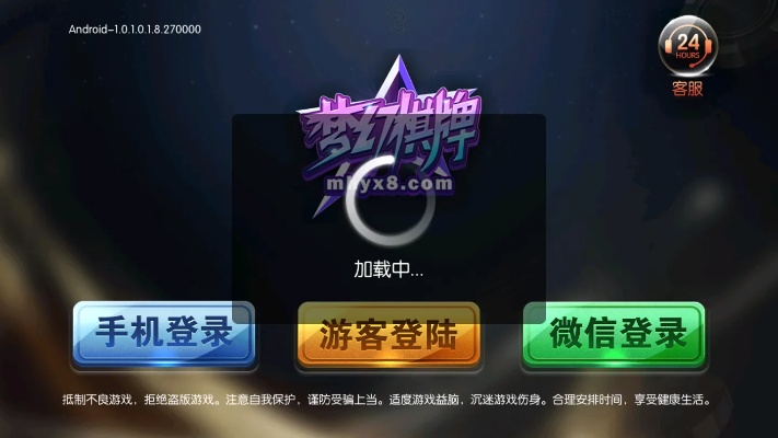 畅玩6版本或梦幻电玩官方下载,诠释分析解析-Q_v3.803