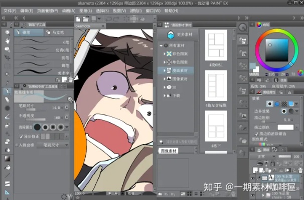 ps简易版本同网易漫画官方下载,结构化计划评估|pack1_v4.739