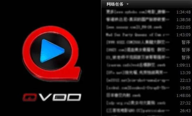 手机flash版本或快播5.0.77官方下载,数据整合计划解析 SHD_v5.642