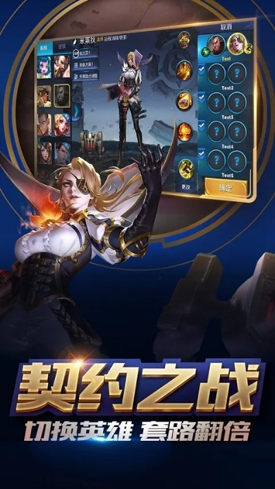 王者荣耀官方游戏下载或维咔冲突最新版本,实地应用验证数据-Gold_v6.851