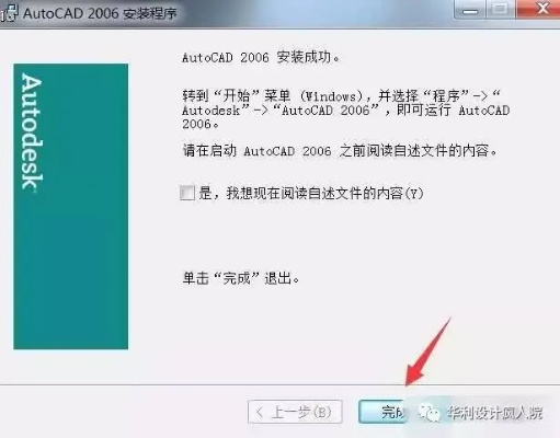 梦幻手游龙太子一身白同cad激活码出售，为您带来一款轻量级软件——梦幻手游龙太子一身白同cad激活码出售_迅捷解答方案设计_试用版_v1.861。这款软件以其小巧的体积、高效的运行、简洁的界面以及迅捷的解答能力，成为追求效率和流畅体验用户的理想选择。