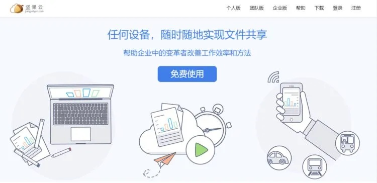 在手机和电脑上协同工作，有多种软件组合可以满足需求，以下是为您推荐的3-5款软件组合，并介绍如何通过云同步实现无缝衔接，满足移动办公的需求，同时多次融入您提供的关键词。