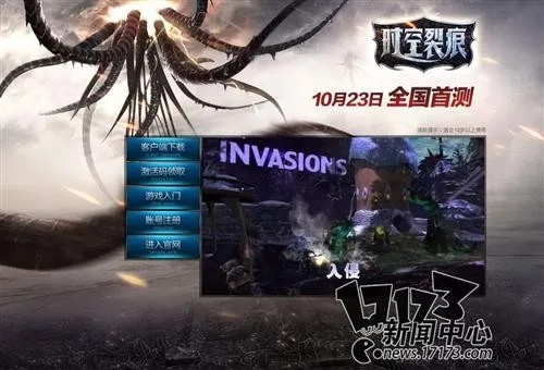 手游淘宝店与钢铁苍穹激活码，实证研究解析GT_v8.838的新手友好体验