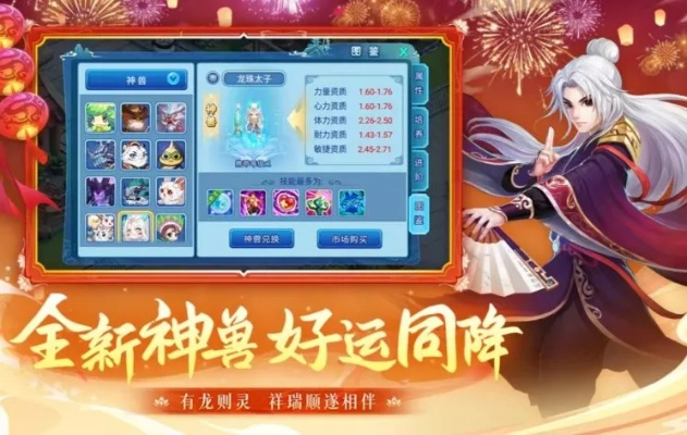 网易回合制手游及神迹礼包激活码,深度评估解析说明|苹果_v8.766